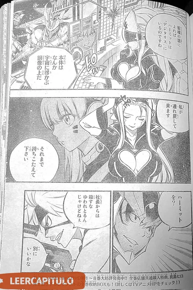 Edens Zero capítulo 227, página 11
