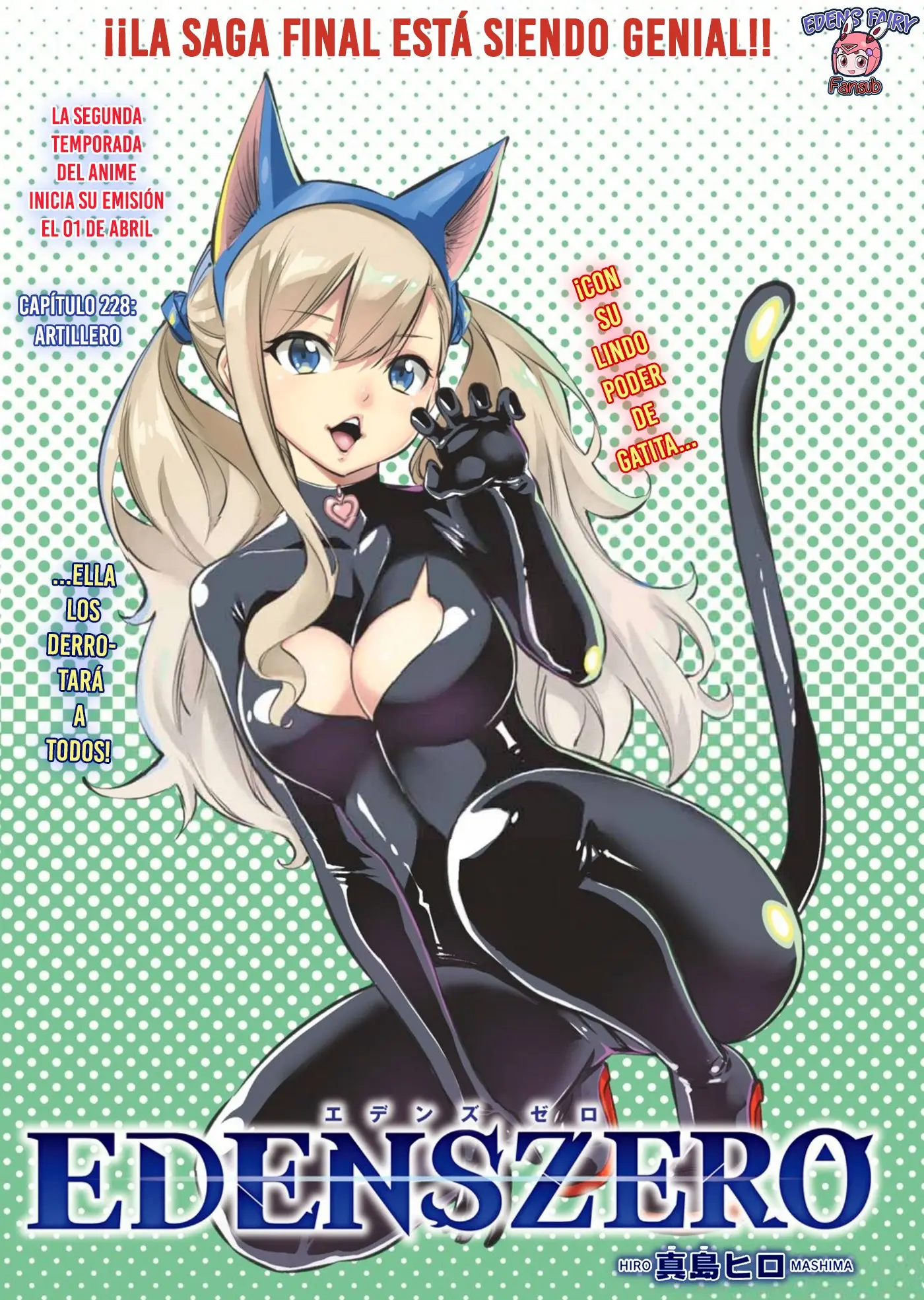 Edens Zero capítulo 228, página 2
