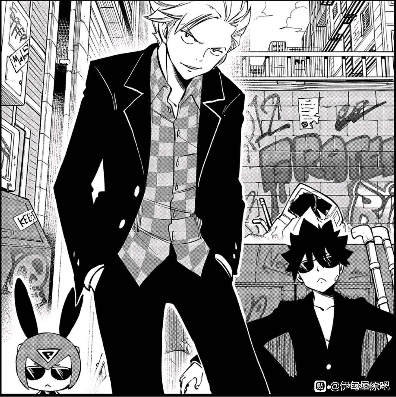 Edens Zero capítulo 229, página 8