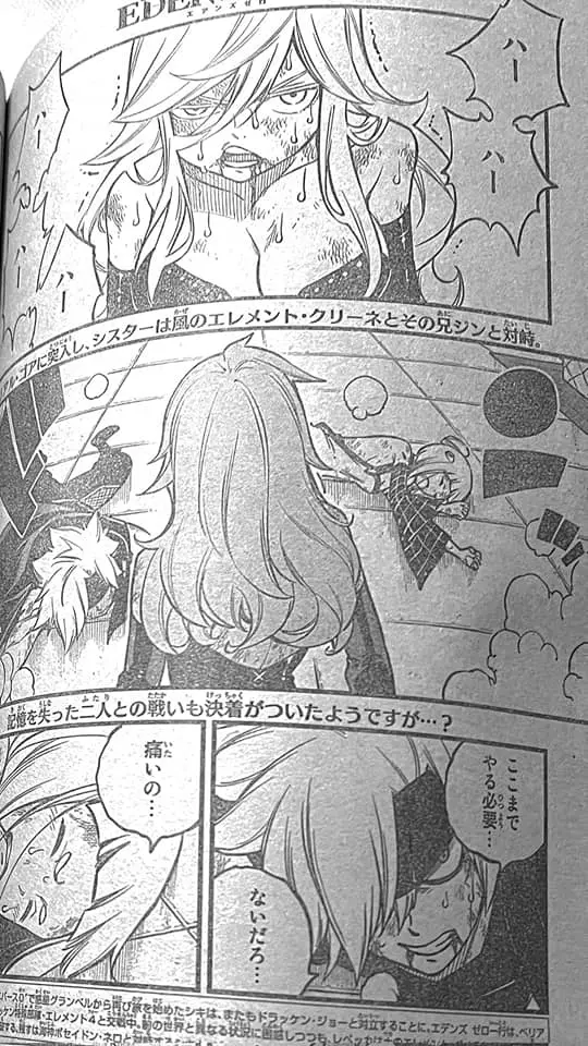 Edens Zero capítulo 230, página 2