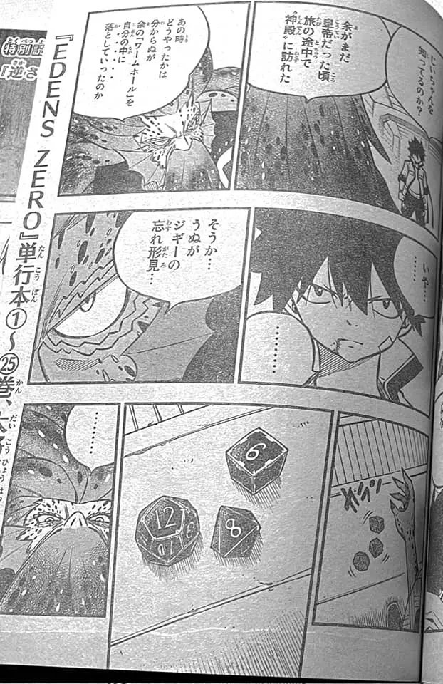 Edens Zero capítulo 230, página 7