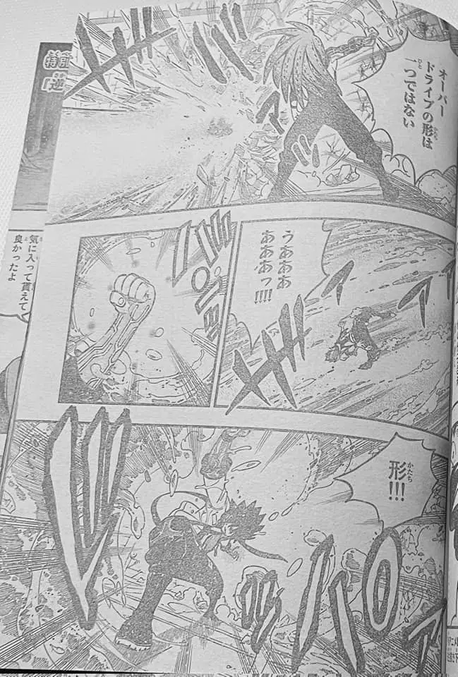 Edens Zero capítulo 230, página 11