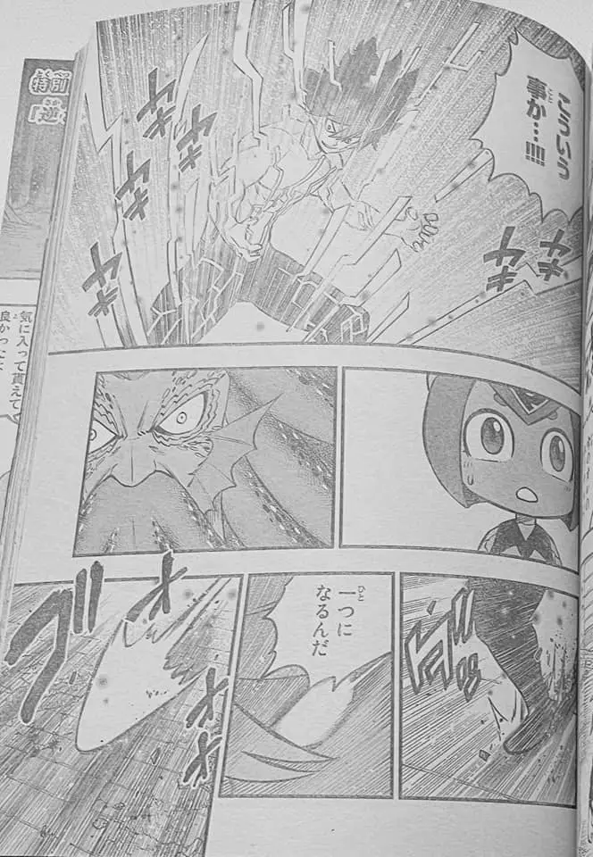 Edens Zero capítulo 230, página 13