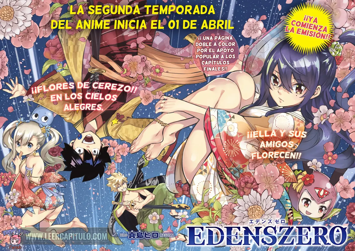 Edens Zero capítulo 233, página 2