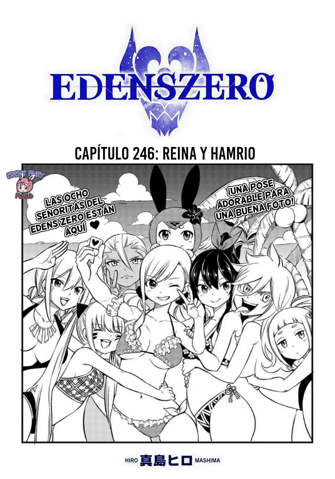 Edens Zero capítulo 246, página 1