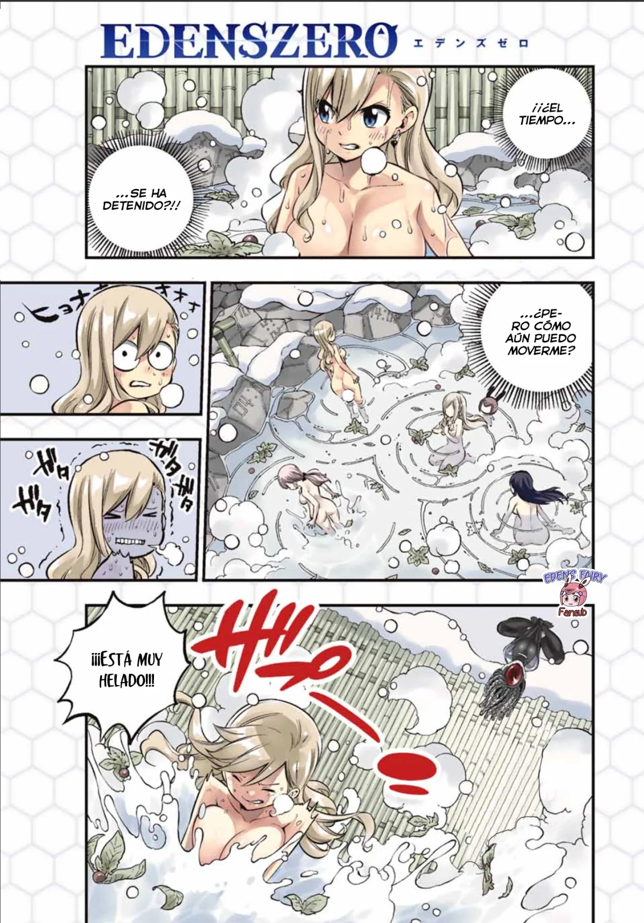 Edens Zero capítulo 249, página 3
