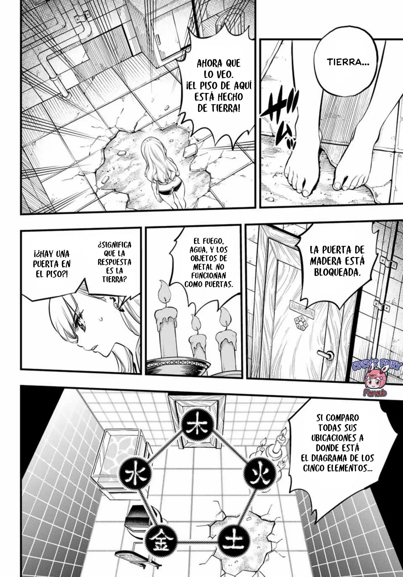 Edens Zero capítulo 254, página 4