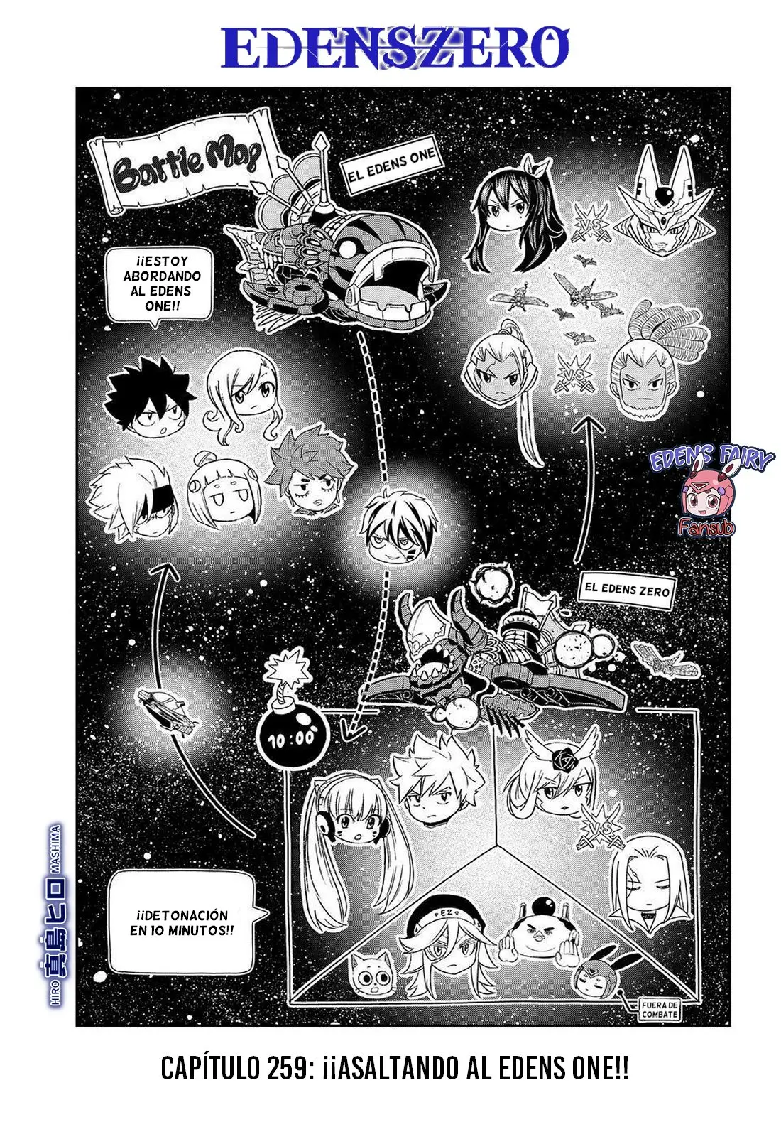 Edens Zero capítulo 259, página 1