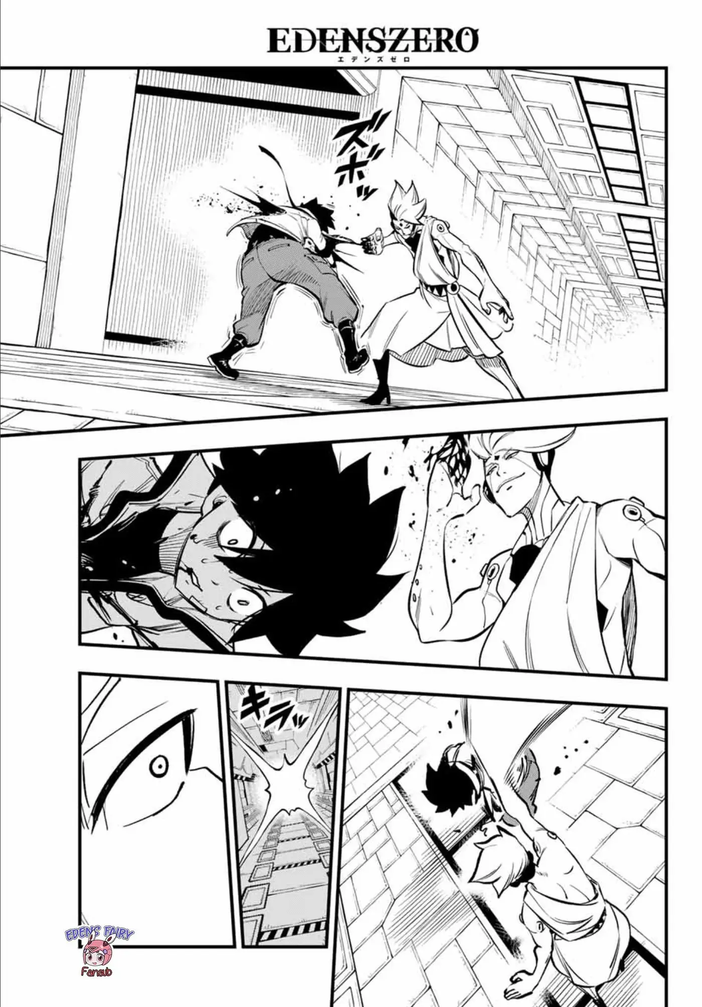 Edens Zero capítulo 262, página 3