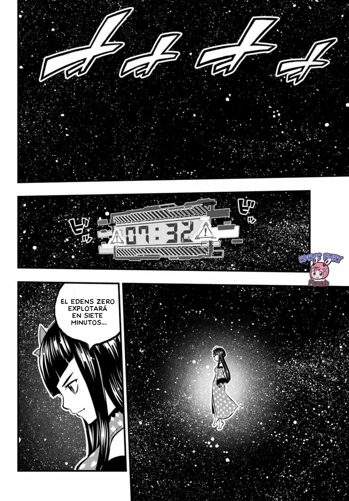 Edens Zero capítulo 263, página 16