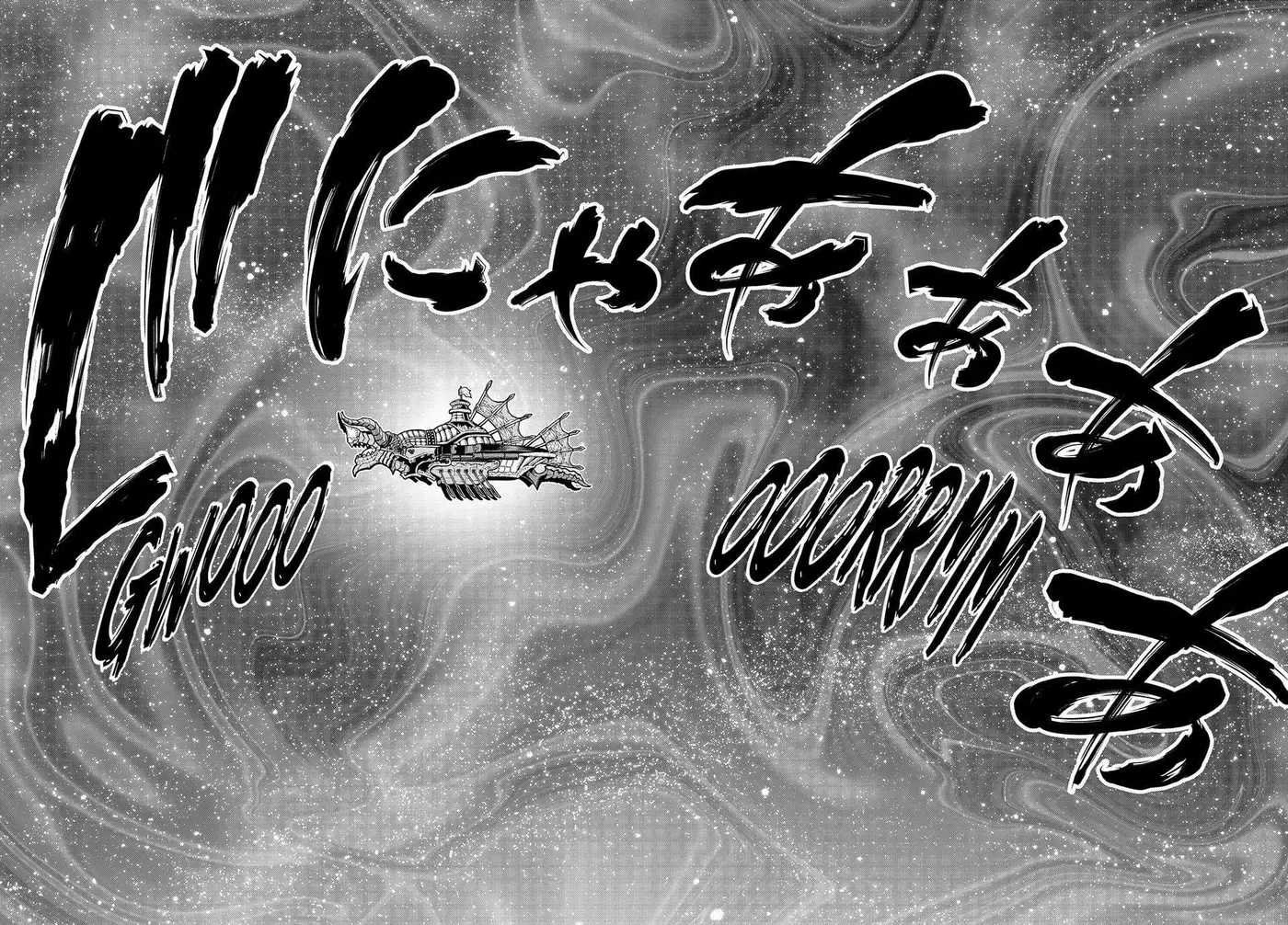 Edens Zero capítulo 277, página 1