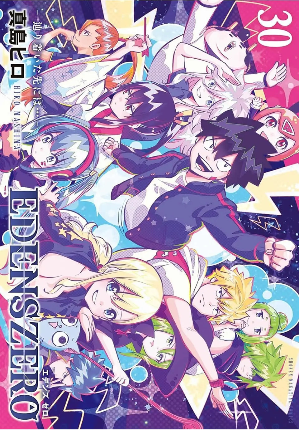 Edens Zero capítulo 278, página 22