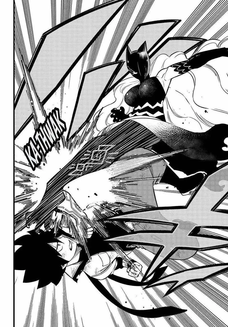 Edens Zero capítulo 284, página 7