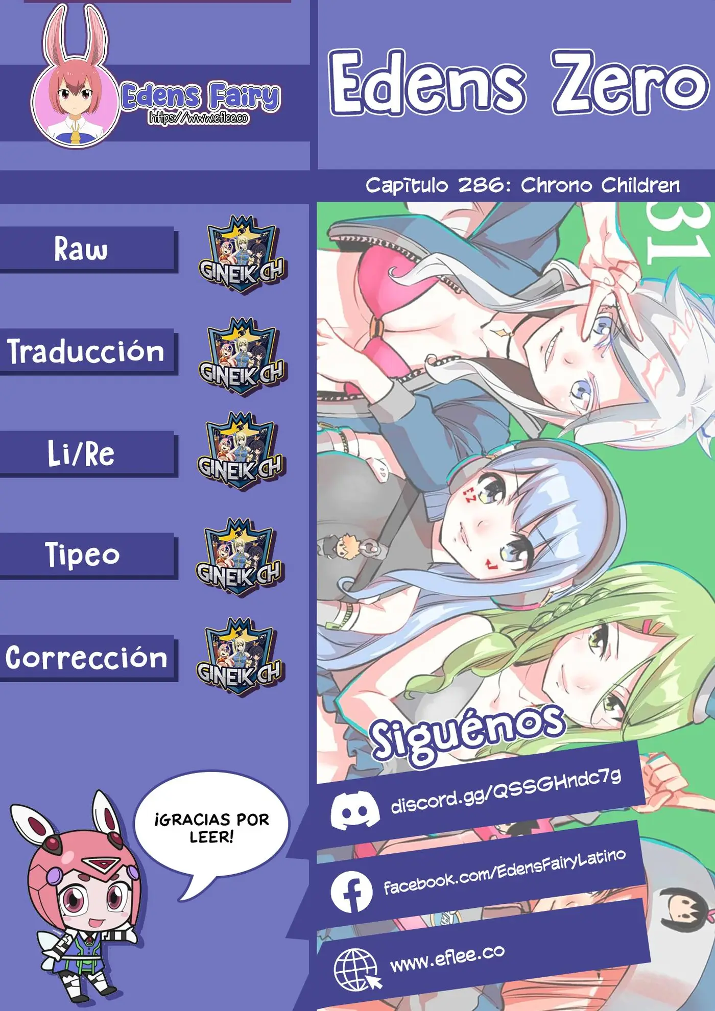 Edens Zero capítulo 286, página 1