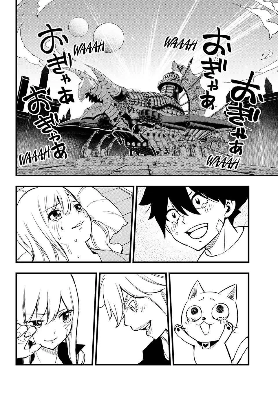Edens Zero capítulo 293, página 23