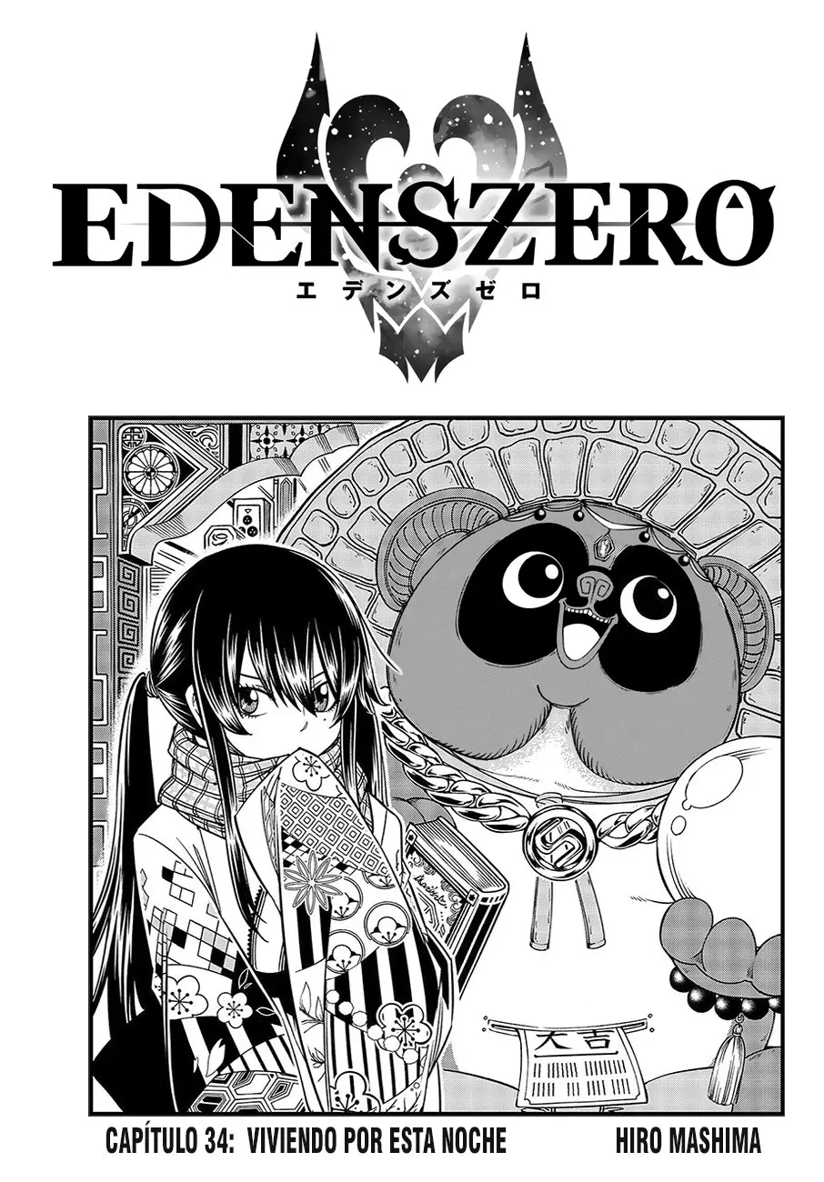 Edens Zero capítulo 34, página 2