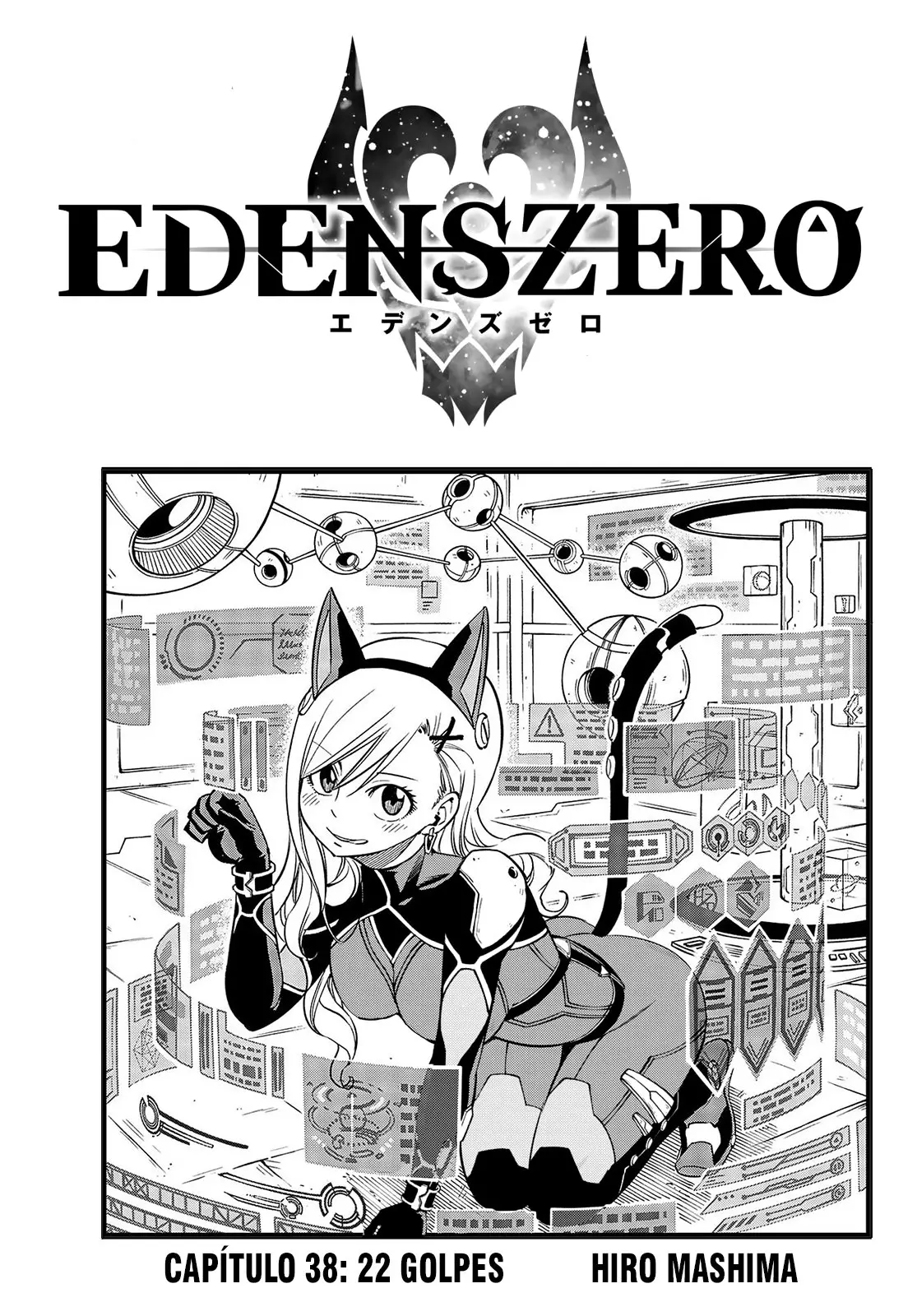 Edens Zero capítulo 38, página 2