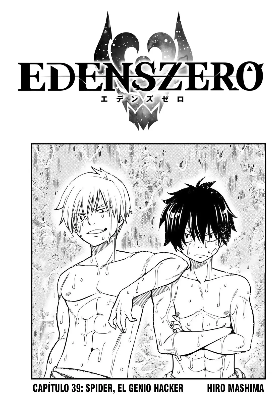 Edens Zero capítulo 39, página 2