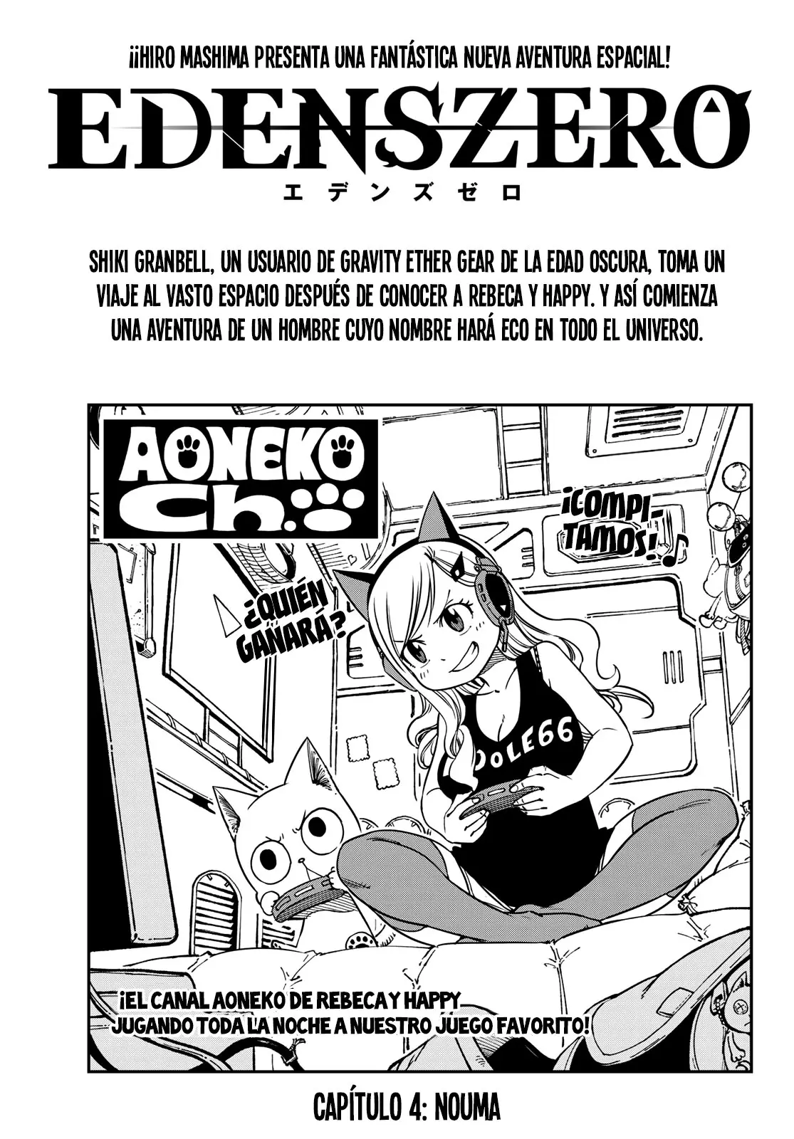 Edens Zero capítulo 4, página 2