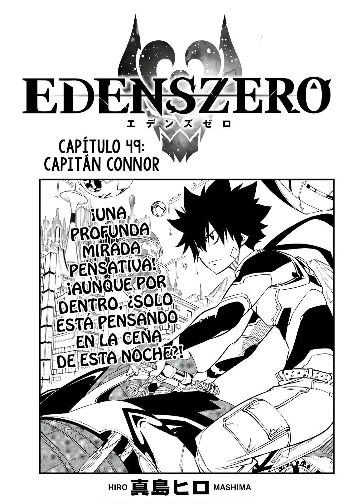 Edens Zero capítulo 49, página 1