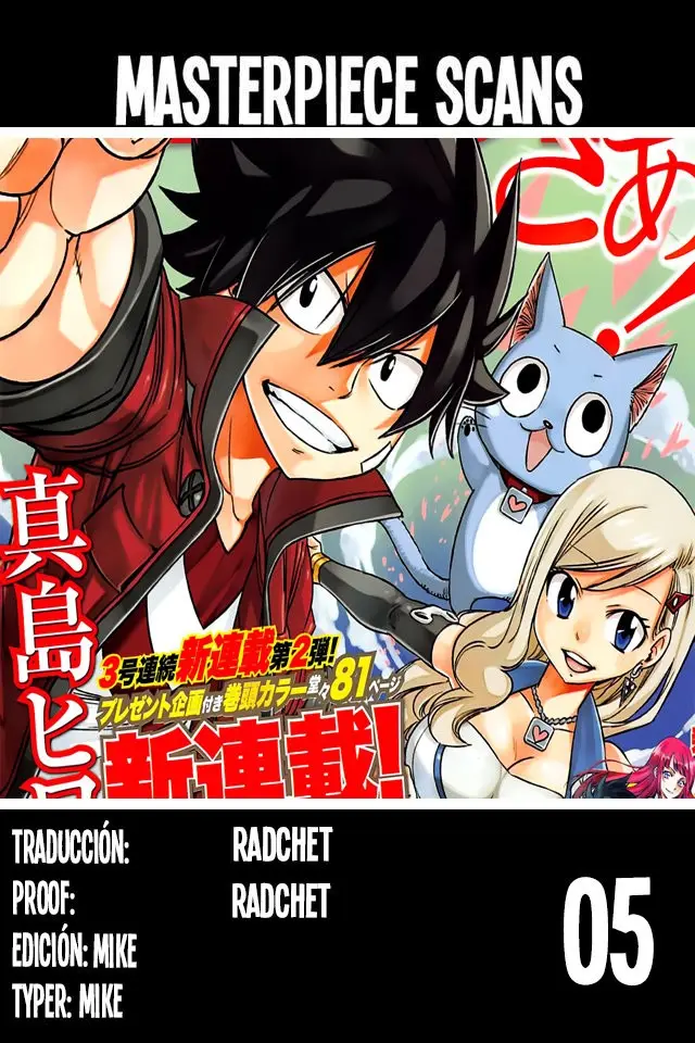 Edens Zero capítulo 5, página 1
