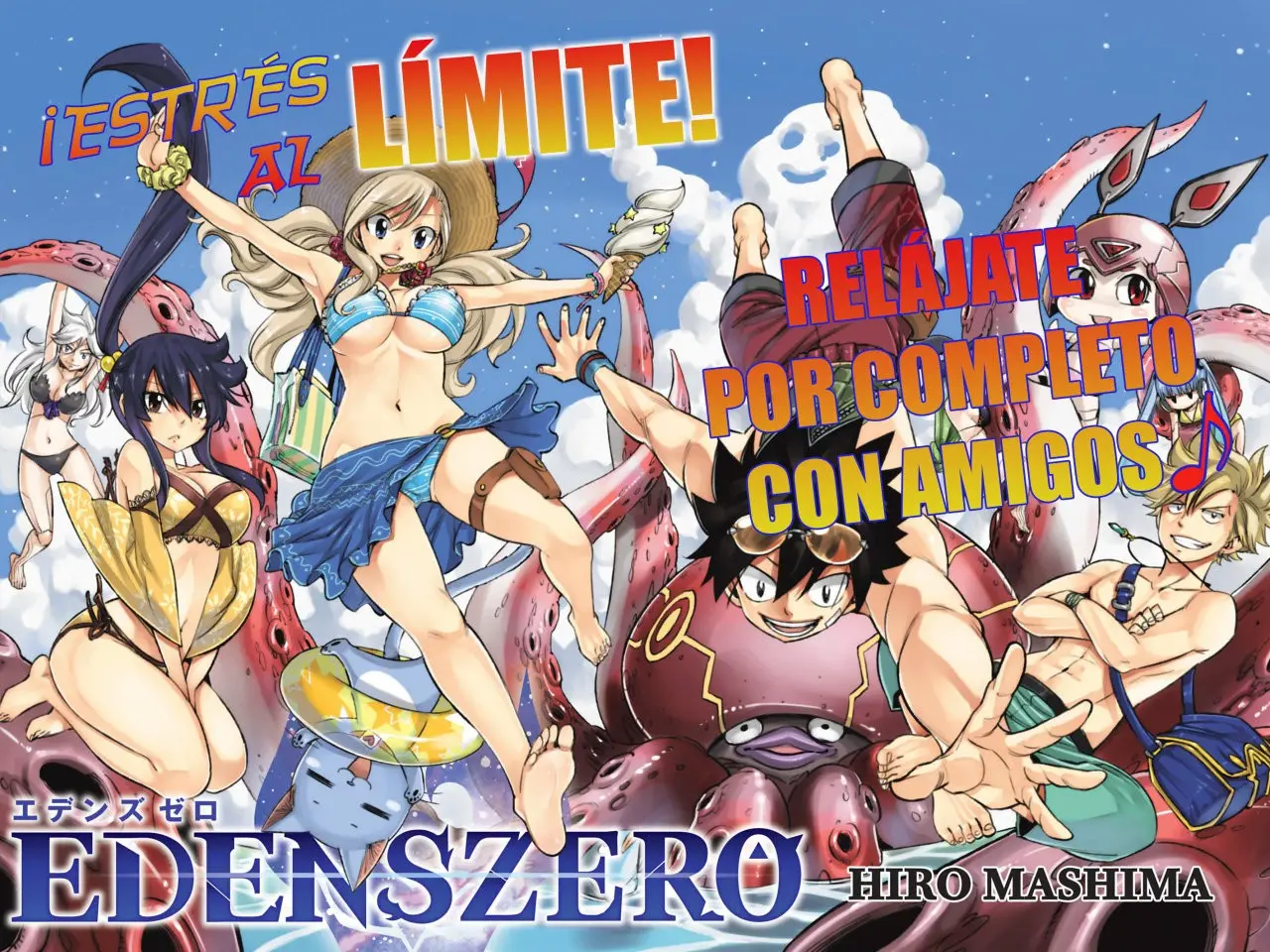 Edens Zero capítulo 50, página 3