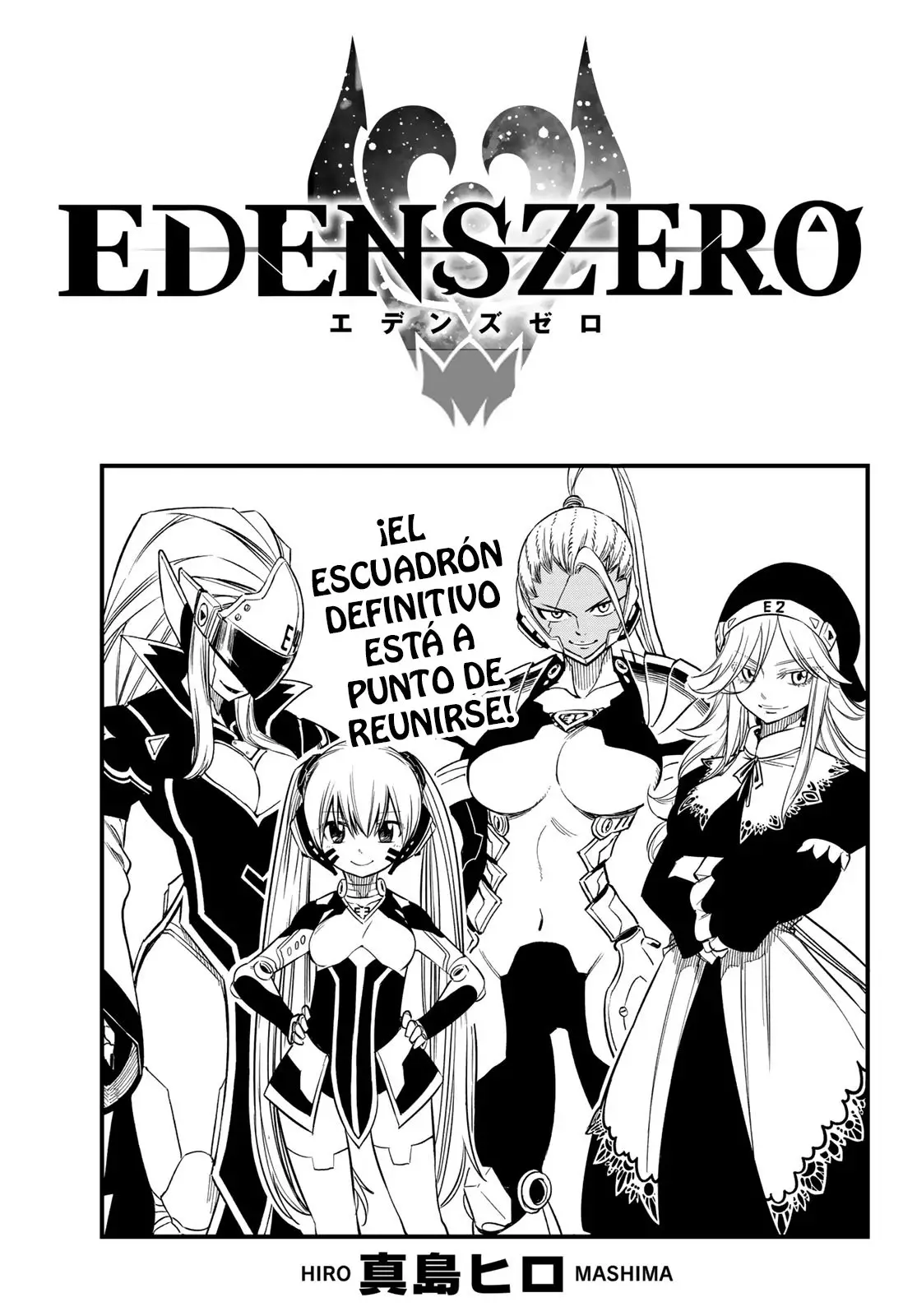 Edens Zero capítulo 58, página 1
