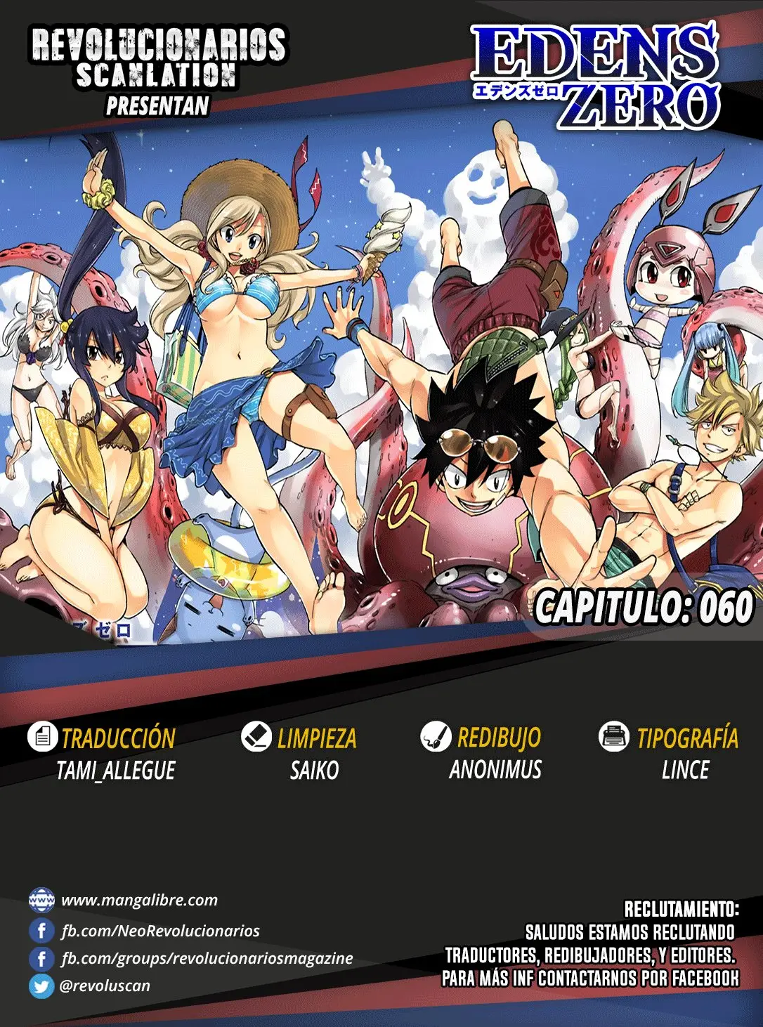 Edens Zero capítulo 60, página 1