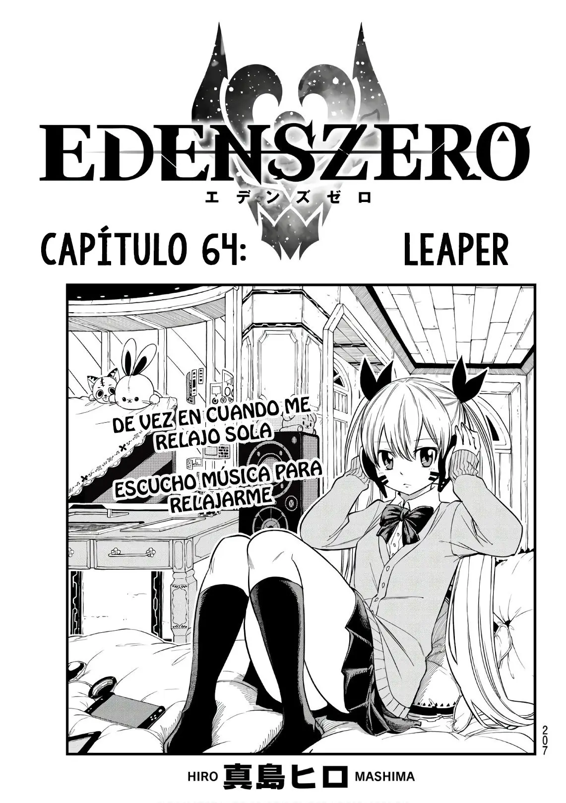 Edens Zero capítulo 64, página 1