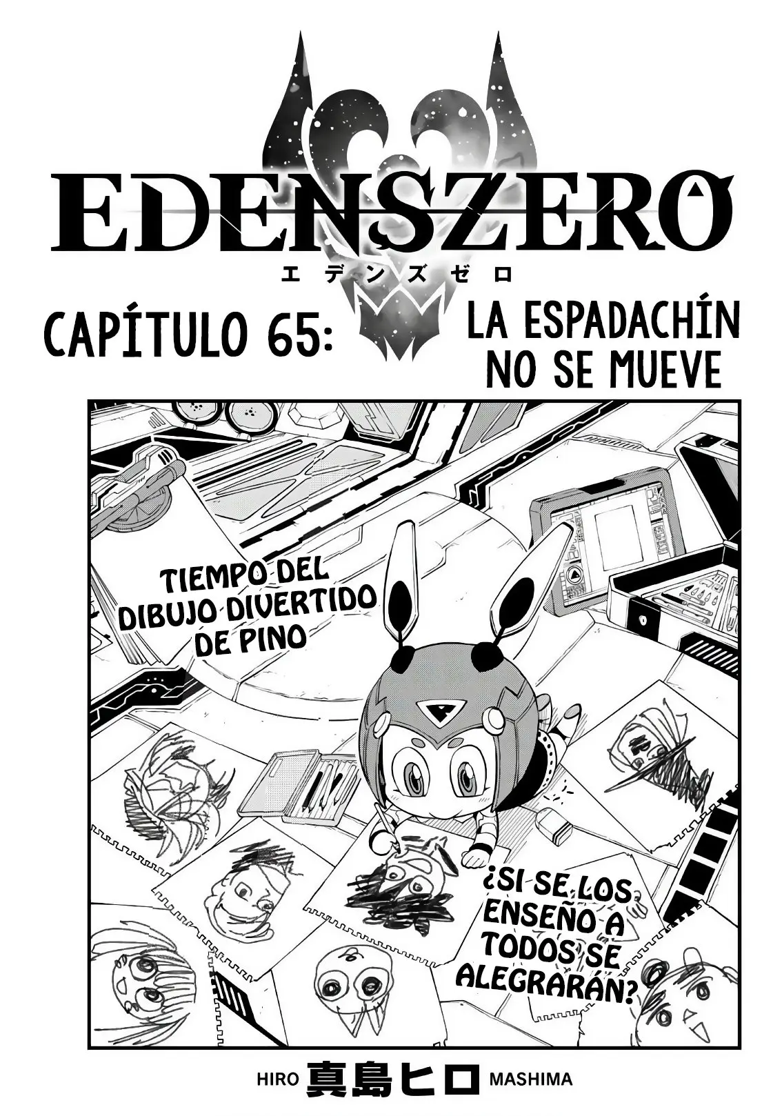 Edens Zero capítulo 65, página 1