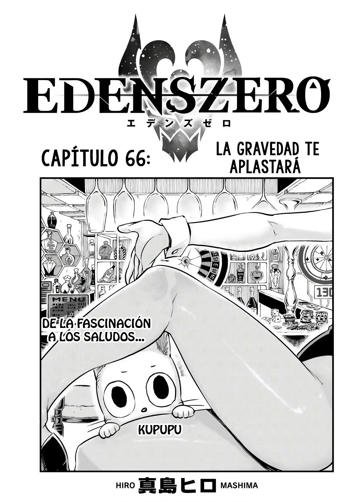 Edens Zero capítulo 66, página 1