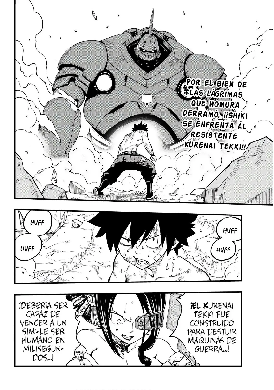 Edens Zero capítulo 66, página 3