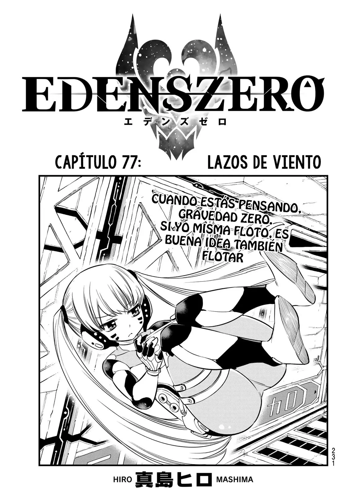 Edens Zero capítulo 77, página 1
