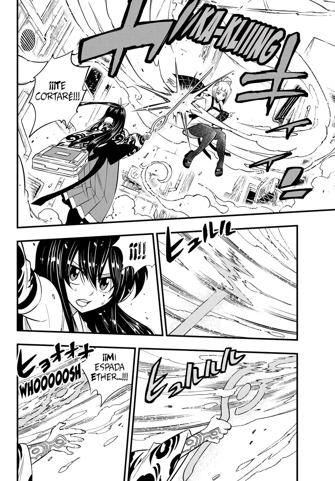 Edens Zero capítulo 79, página 17