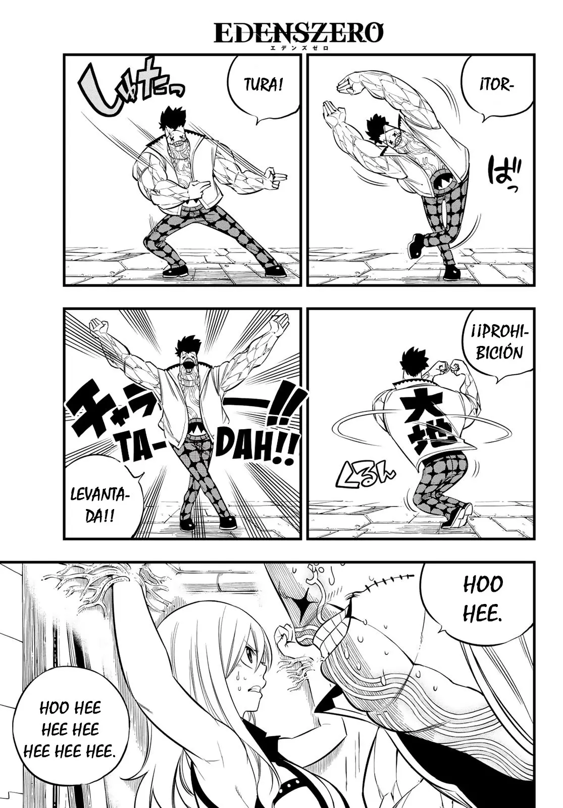 Edens Zero capítulo 81, página 4