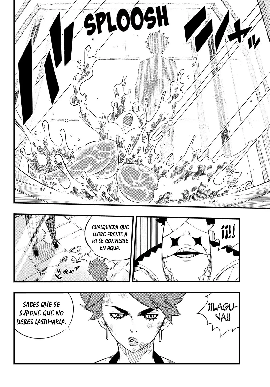 Edens Zero capítulo 81, página 7