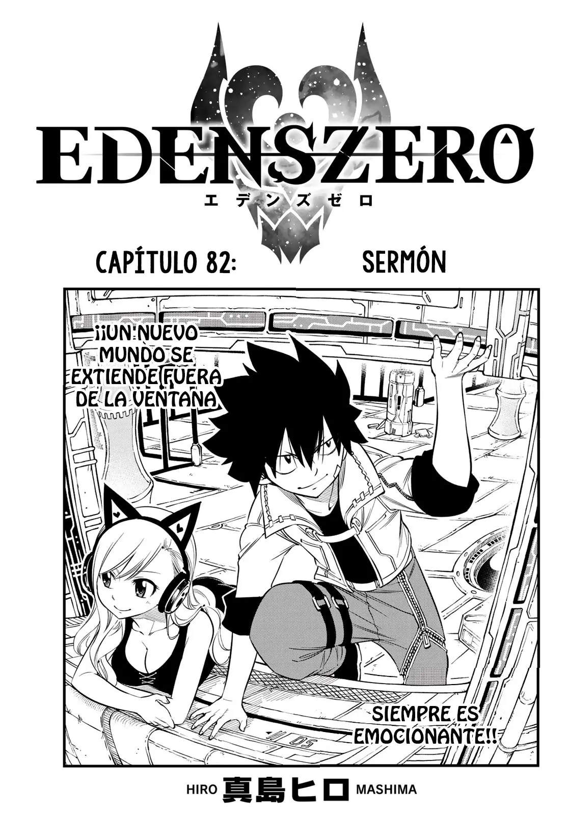 Edens Zero capítulo 82, página 1