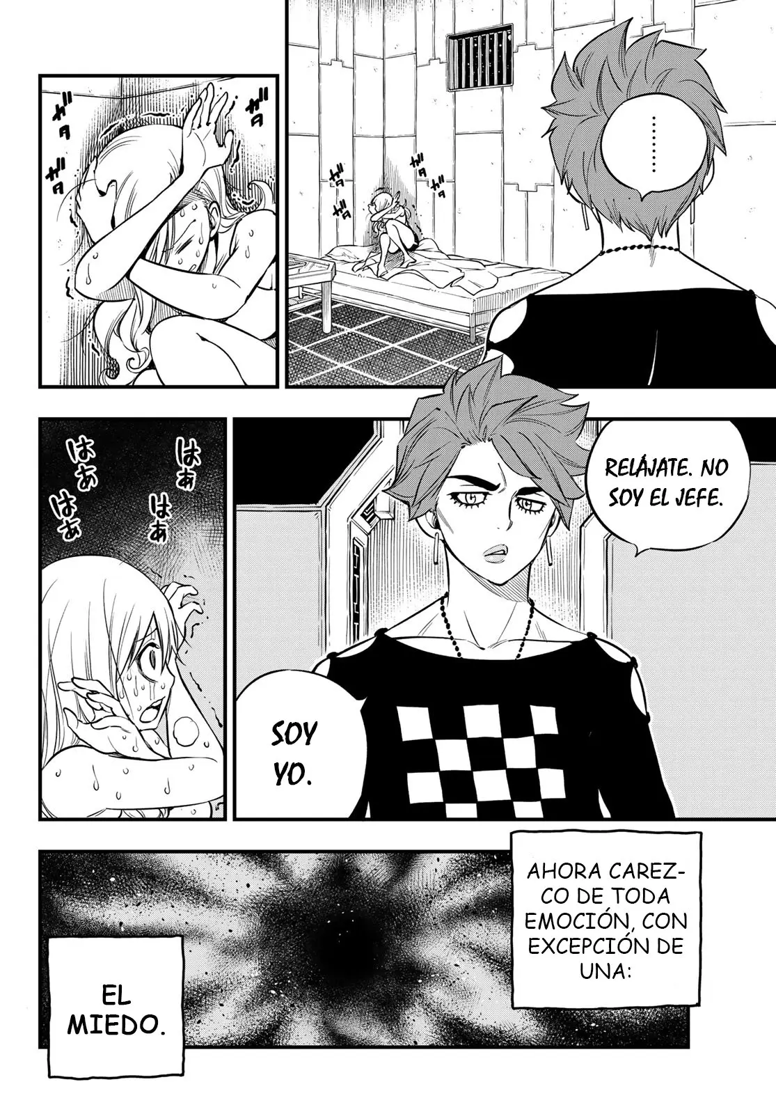 Edens Zero capítulo 84, página 7