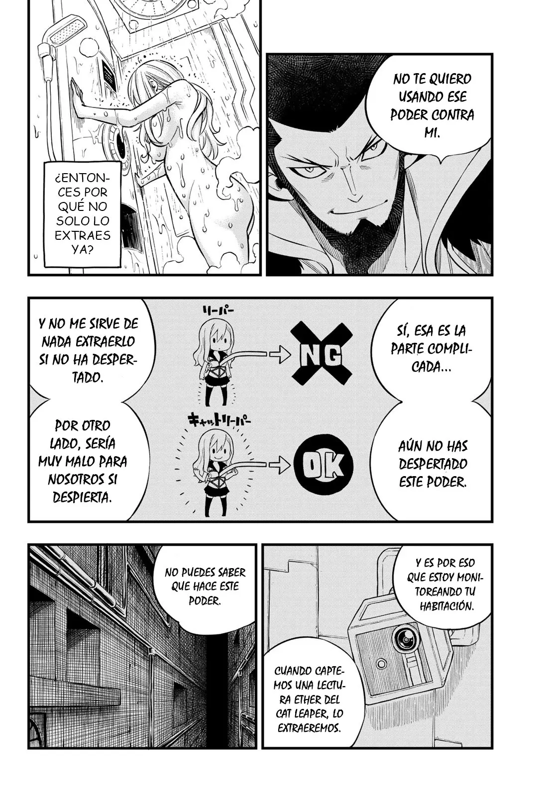 Edens Zero capítulo 84, página 13
