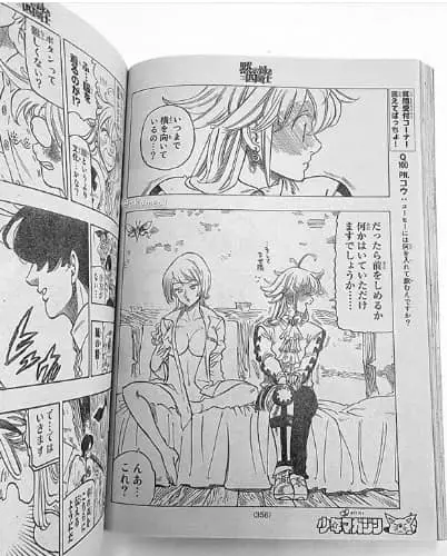 Edens Zero capítulo 93, página 5