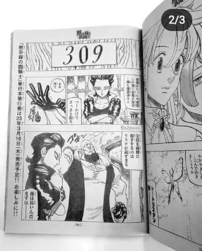 Edens Zero capítulo 93, página 9