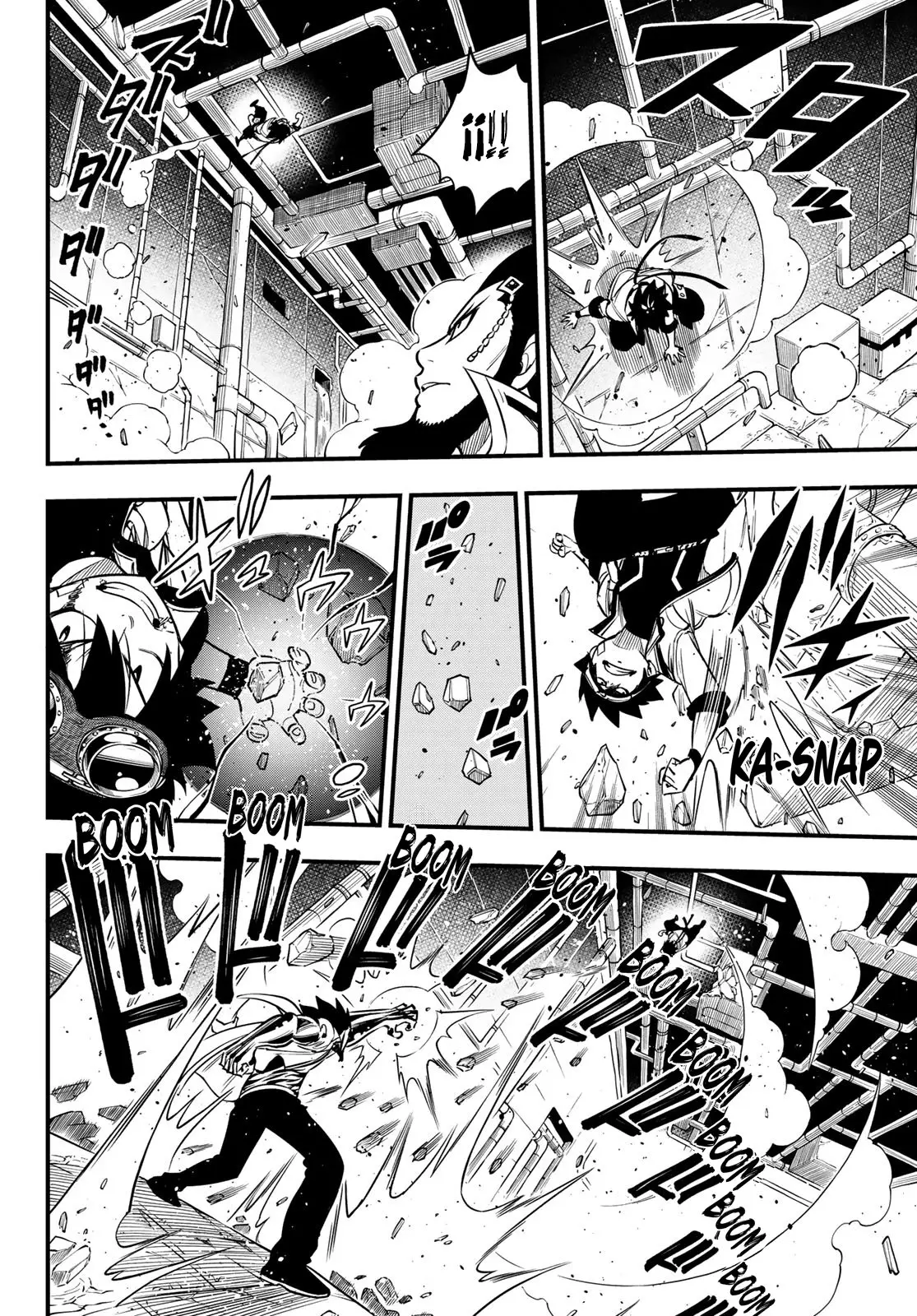 Edens Zero capítulo 94, página 7