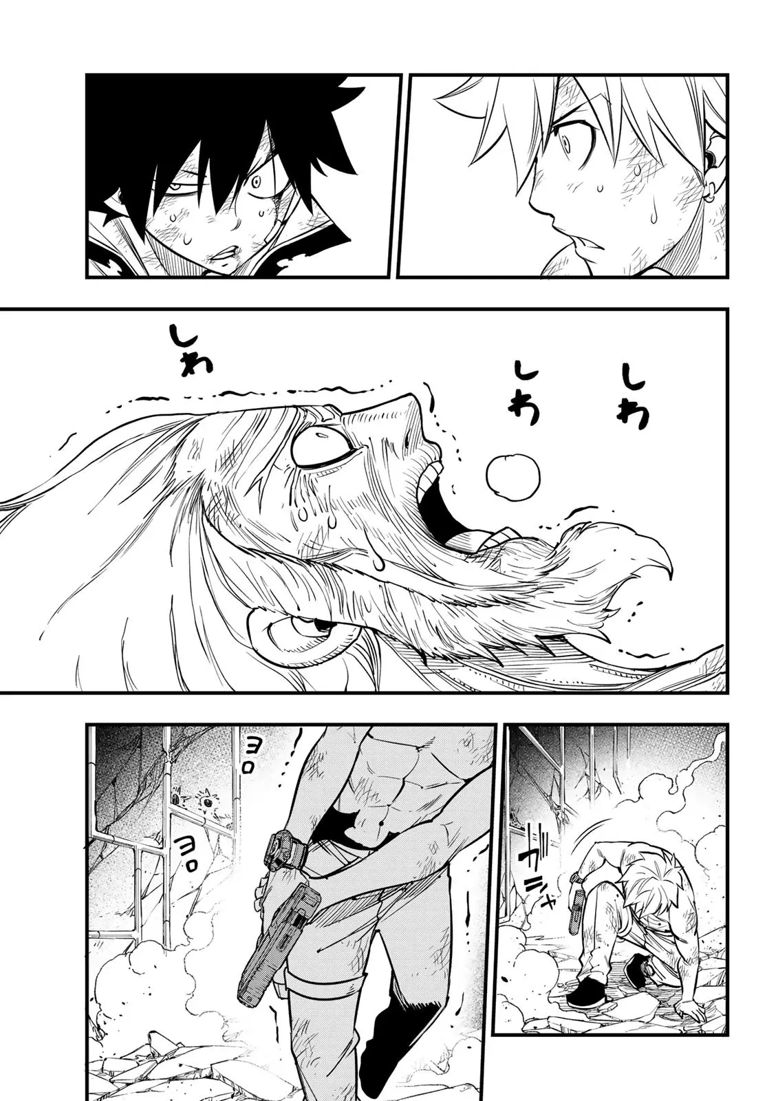 Edens Zero capítulo 99, página 4