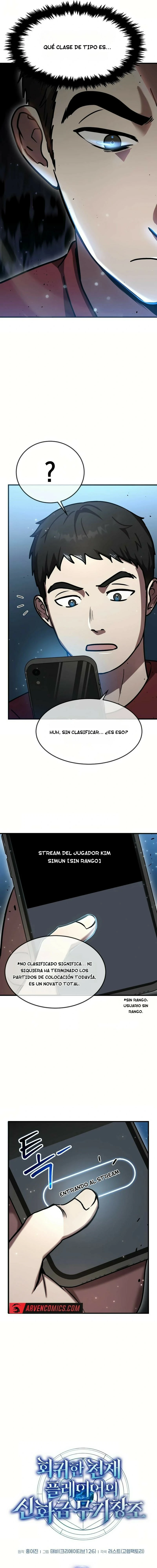 El Genio Reencarnado Crea Objetos Míticos capítulo 21, página 7