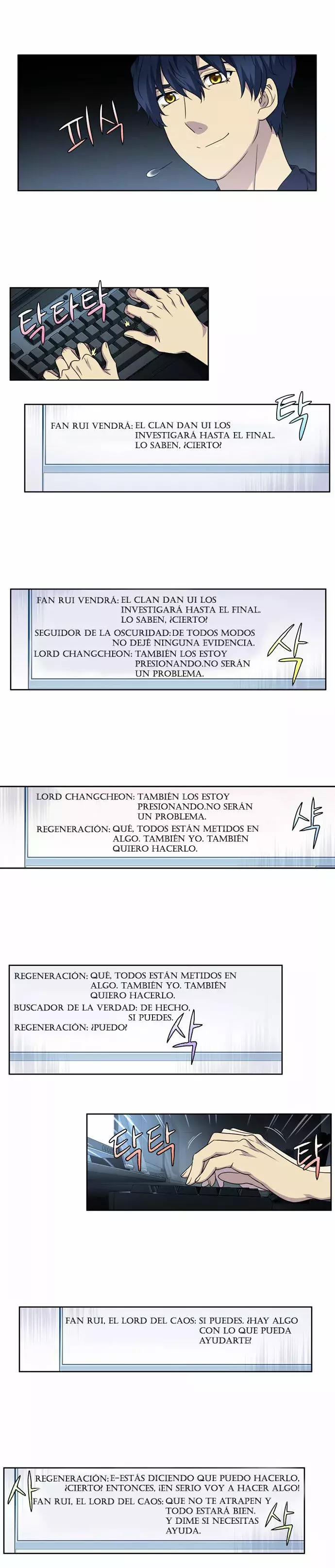 El Jugador capítulo 302, página 6