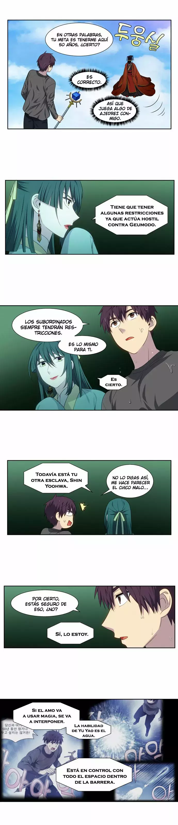 El Jugador capítulo 367, página 8