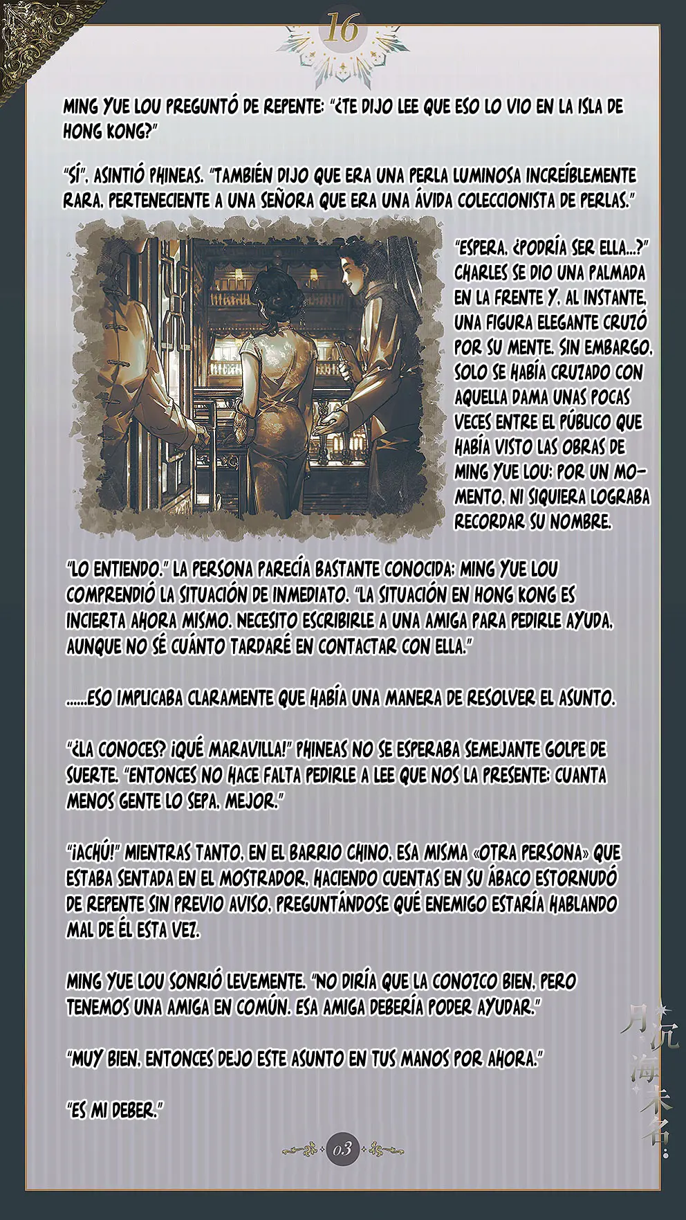 El mar sin nombre capítulo 16, página 5