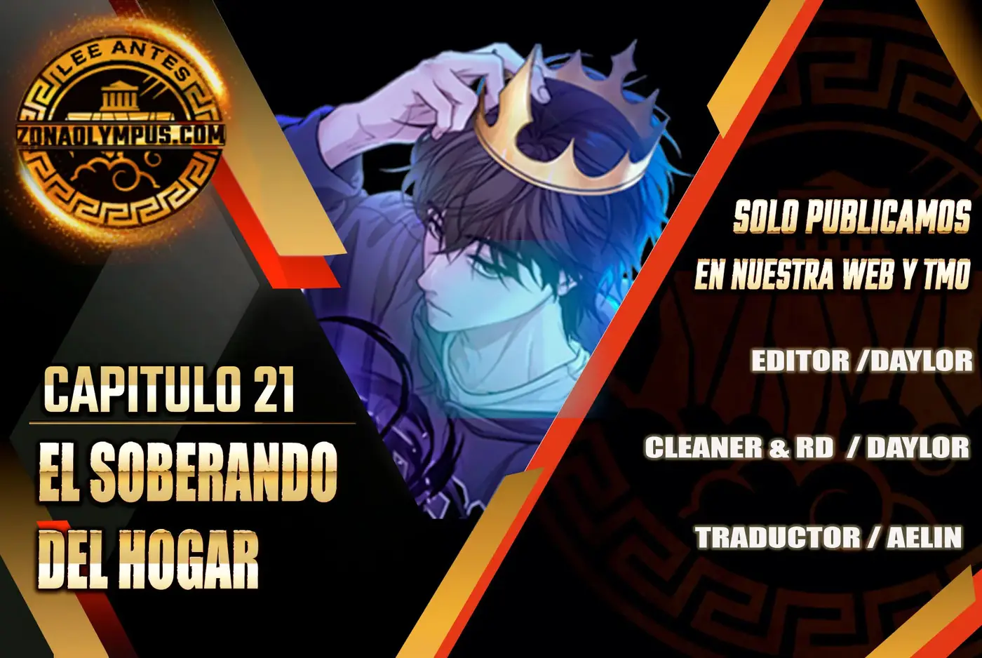El soberano del hogar capítulo 21, página 1