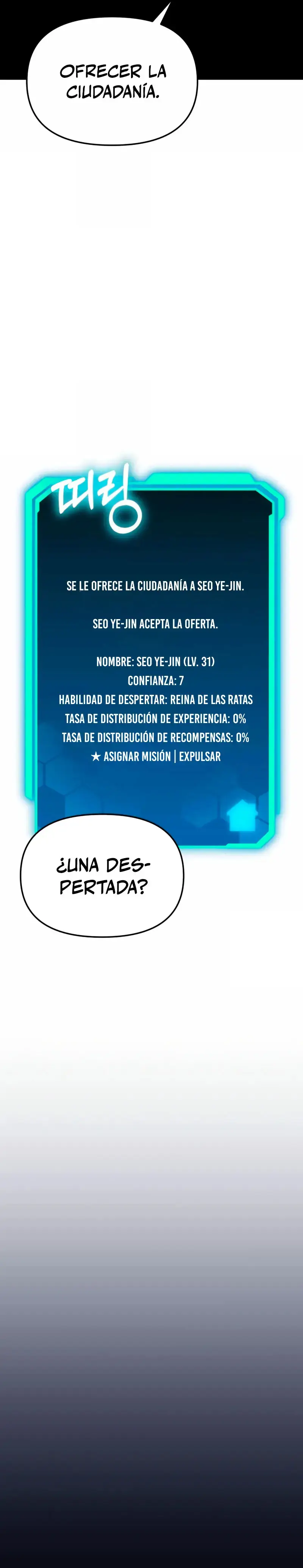 El soberano del hogar capítulo 22, página 25