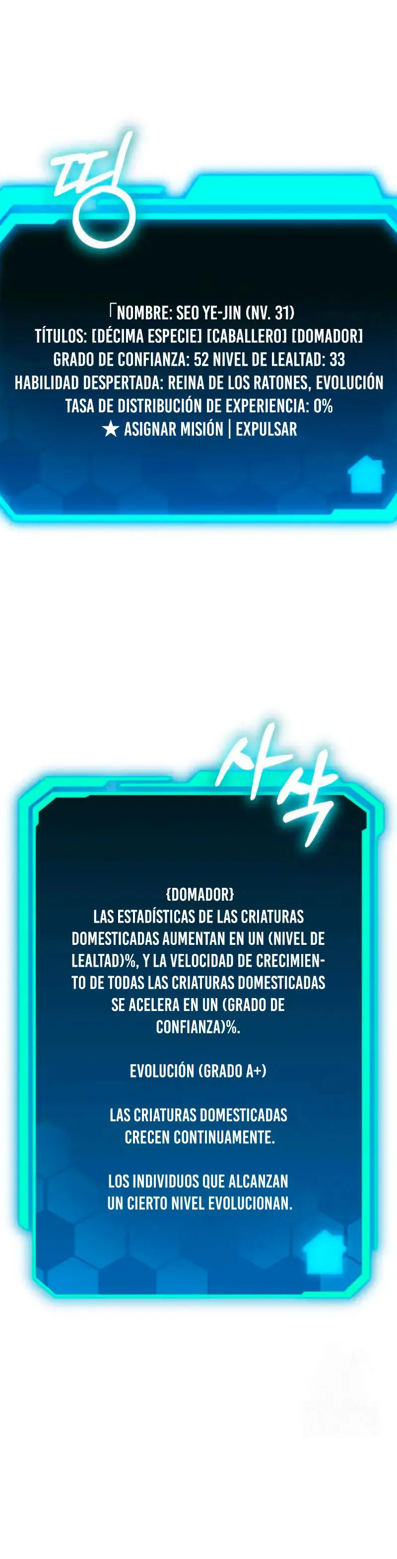 El soberano del hogar capítulo 23, página 44